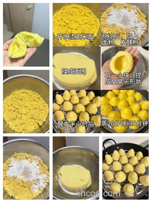 玉米小麦窝料的做法和配方