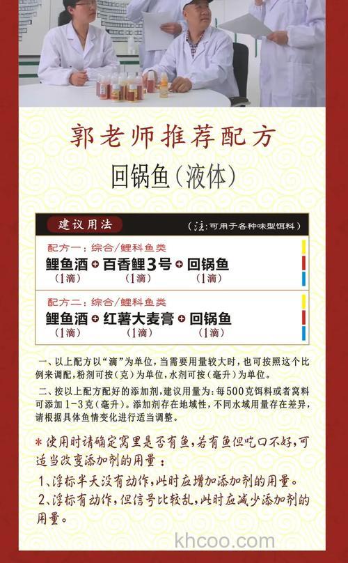 阿卢小药野钓如何搭配使用？