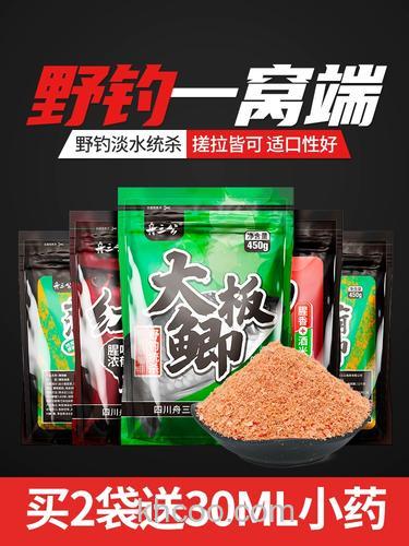 舟三公大板鲫饵料怎么样？