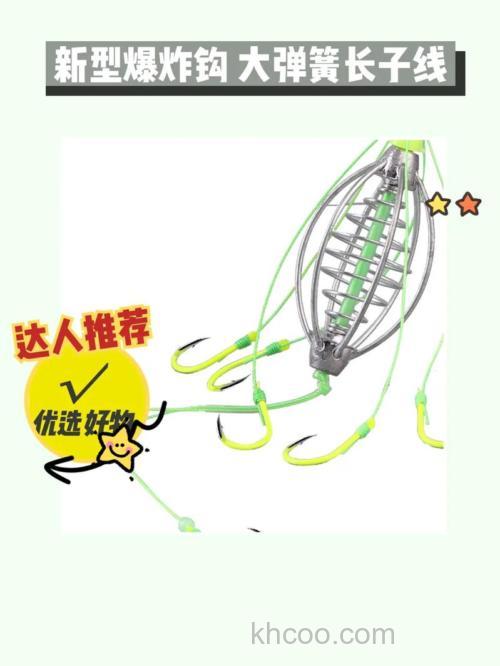 如何配置经济实惠爆炸钩饵料