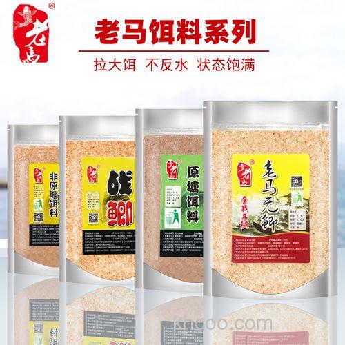 用的鲫鱼饵上的都是鲢鱼啥原因？