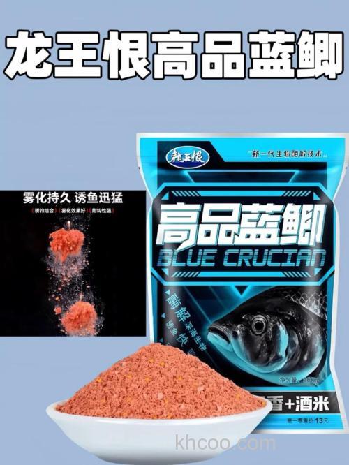 求龙王恨四季配方