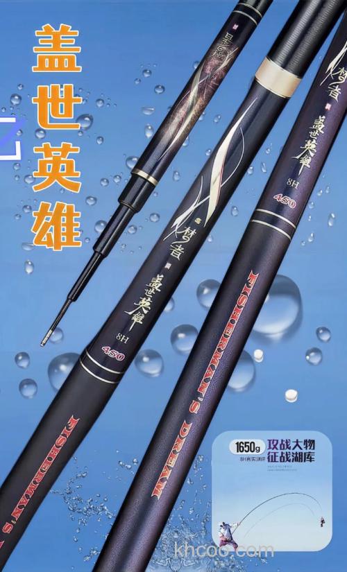 黑坑竞技钓鲤鱼用什么竿好？6H以上的硬竿常选