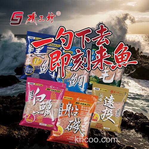 矶钓窝料哪个牌子好