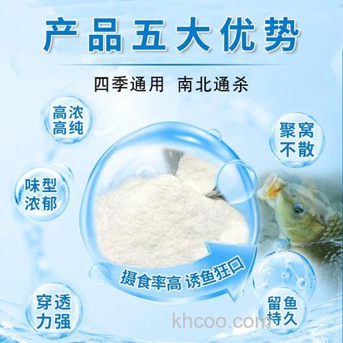 陆克香钓鱼小药优缺点？