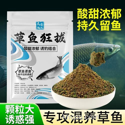 黑坑钓青草鱼的最佳饵料？