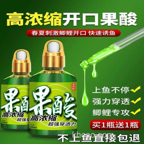 夏季黑坑钓鱼用什么小药