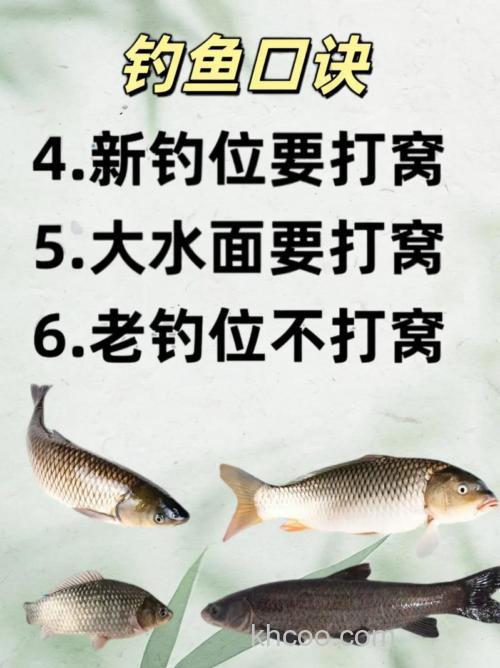 野钓打窝的方法和技巧有哪些？