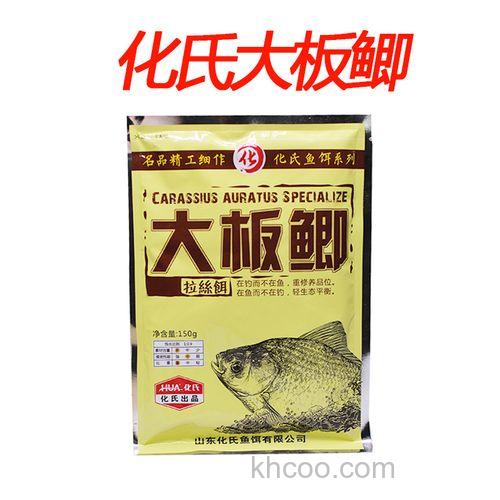 化氏46号大板鲫配比？