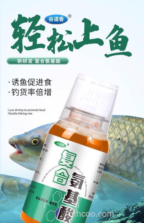 野钓鲫鱼用那种小药好