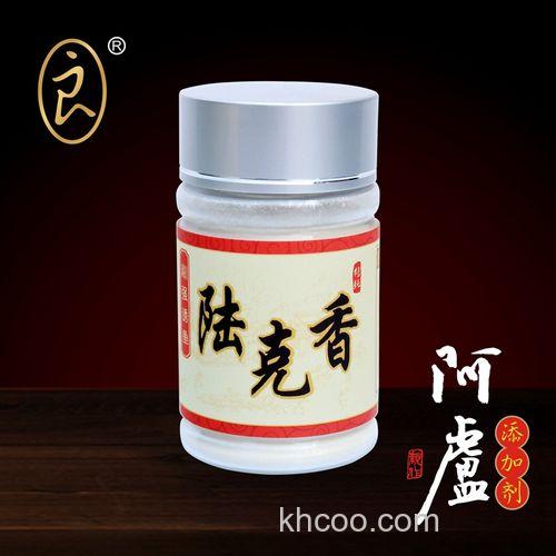 冬季钓鲫鱼诱鱼快的小药