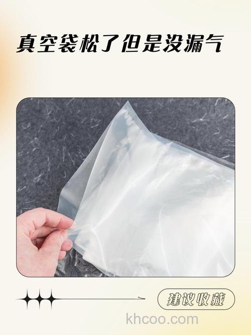 真空包装怎么造句