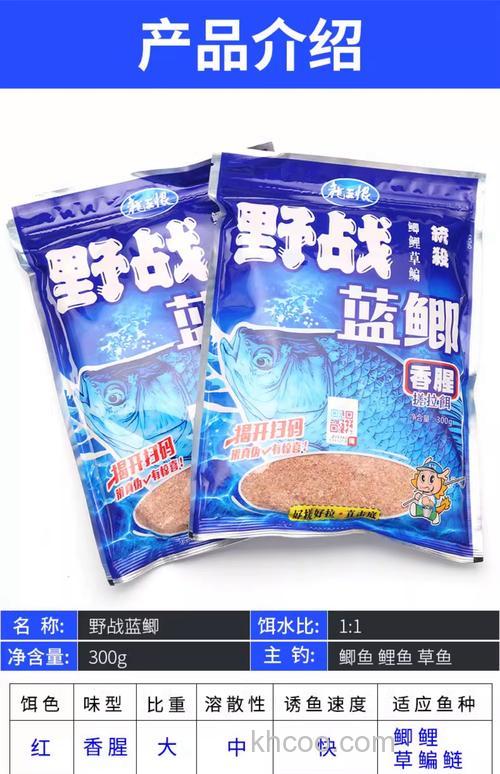 新三样饵料主要钓什么鱼？