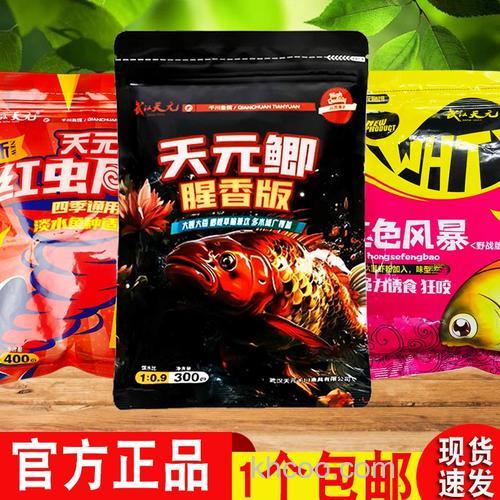 红虫风暴可以和二代千里香搭配吗？比例是什么样子的？