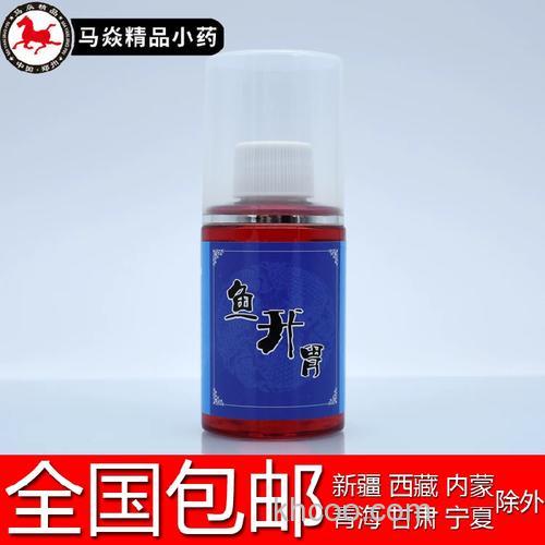 马炎钓鲫鱼用什么小药