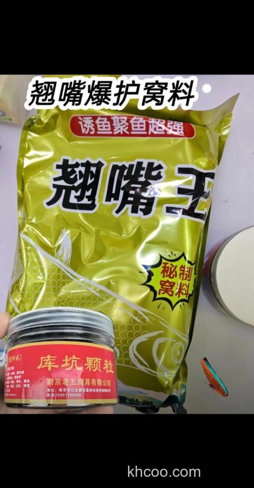 翘嘴鱼窝料制作法？