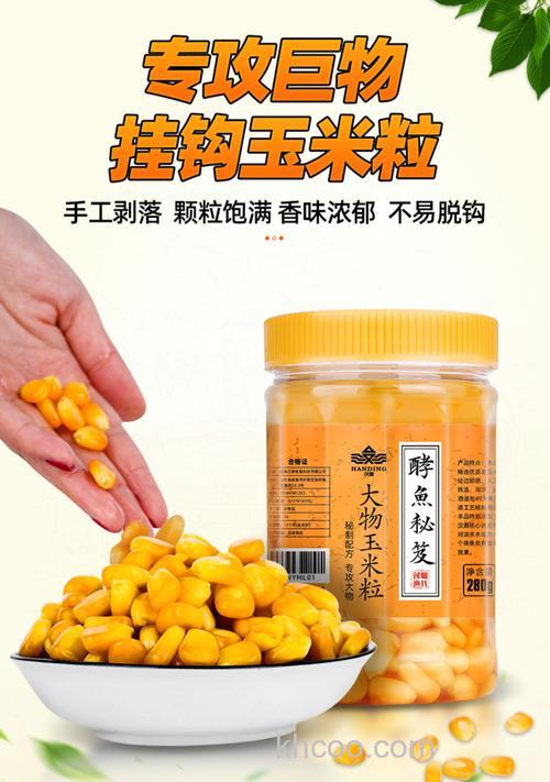 玉米商品饵哪个好？