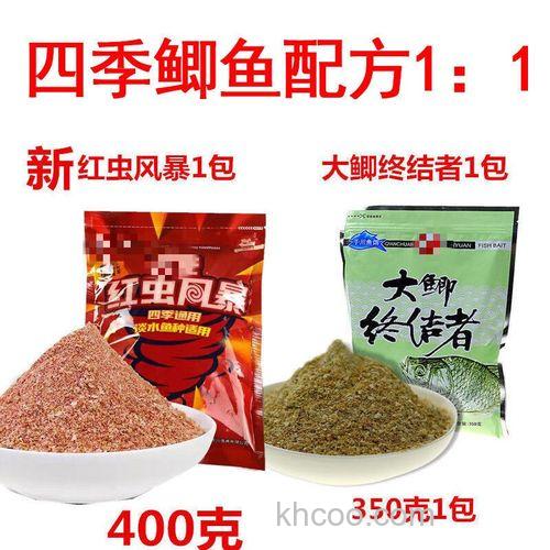 野钓红虫鲫鱼饵料配方？