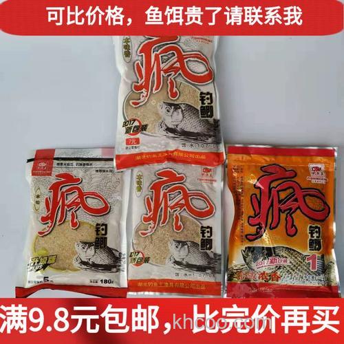 哪家渔具店卖钓鱼王的饵料比较齐全？