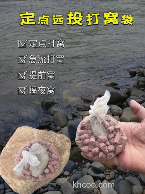 酒米打窝最正确的方式是什么？