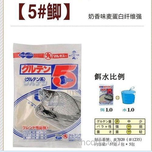 日本丸五鲫鱼饵料怎么用？