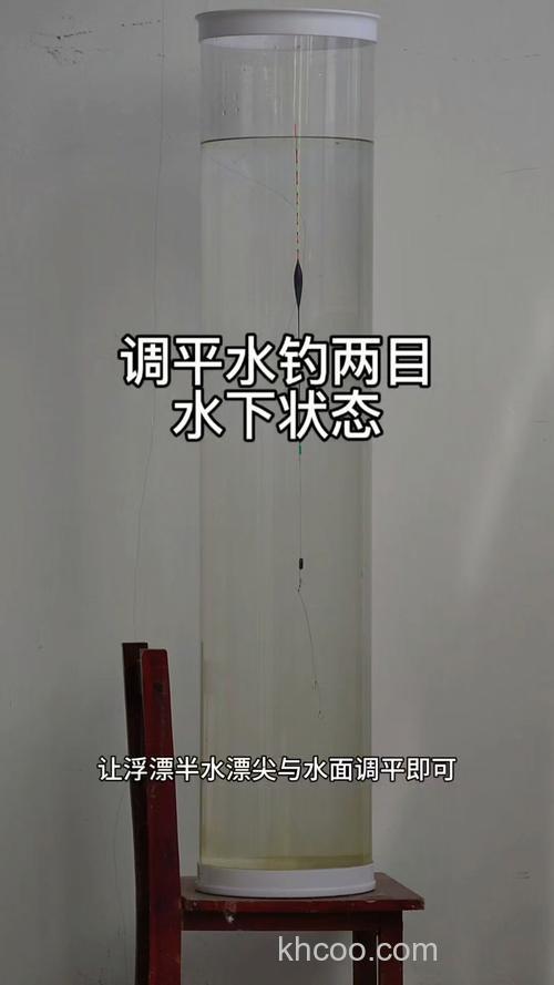 调二钓二水下双钩状态是怎样的？