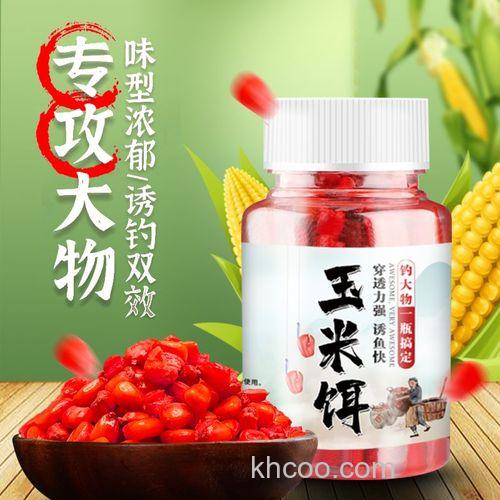 河冠鲤鱼饵和老坛玉米饵哪个好