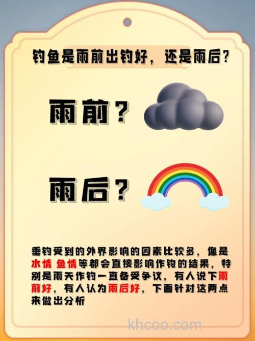 什么天气不适合钓鱼?不适合钓鱼的天气有哪些?