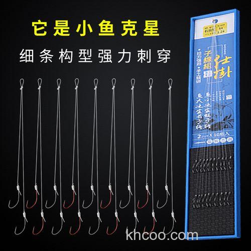 钓小麦穗用什么钩子？