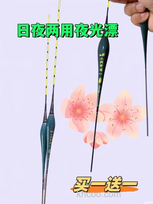 夜光漂的使用方法有哪些？夜光漂可以用多长时间？