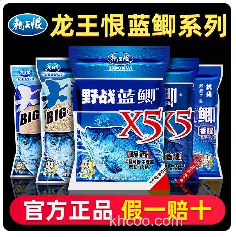 野战蓝鲫要加拉丝粉吗