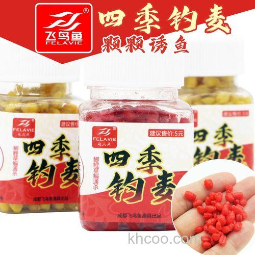 野钓鲫鱼用什么牌子的麦粒？