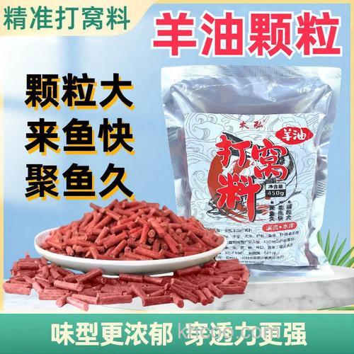 羊油钓鲫鱼饵料配方？