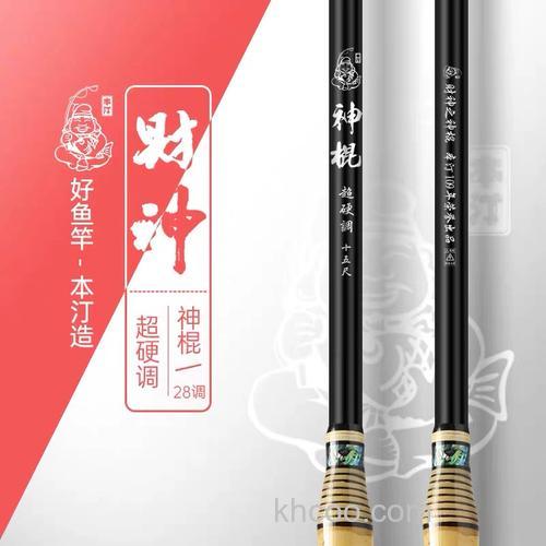 前两天去朋友家看见一支本汀神棍鲫鱼竿，手把很特别，很喜欢，有用过的钓友麻烦说说？