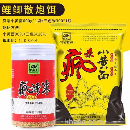 小米鱼窝料配方？