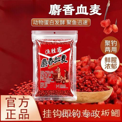 麝香味鱼饵什么情况使用比较好？