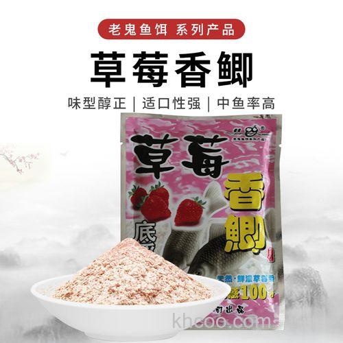 草莓香饵料适合钓草鱼么？