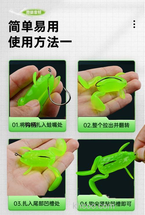 青蛙作鱼饵引逗法钓黑鱼的技巧