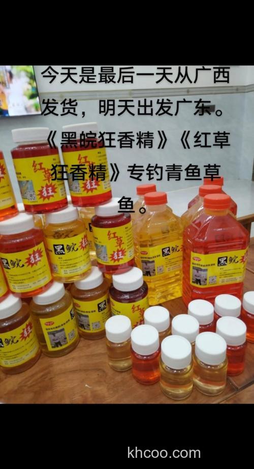 钓鱼香精有哪些？