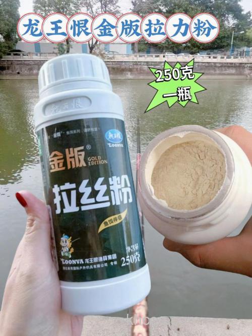 哪种饵料拉丝粉多？