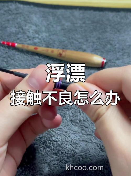 夜光漂红一下就不动了怎么回事？