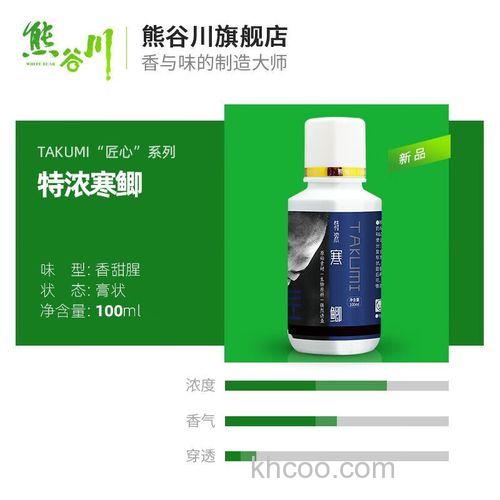 钓鱼小药果酸怎么样用