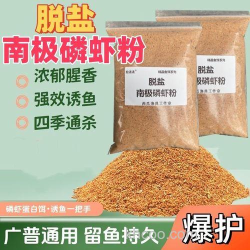 冬钓罗非鱼的饵料与用饵体会