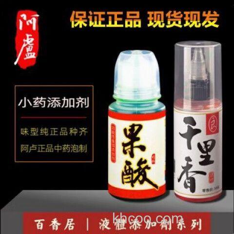 钓鱼小药果酸与果香的区别？