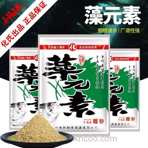 藻元素最佳饵料配方？