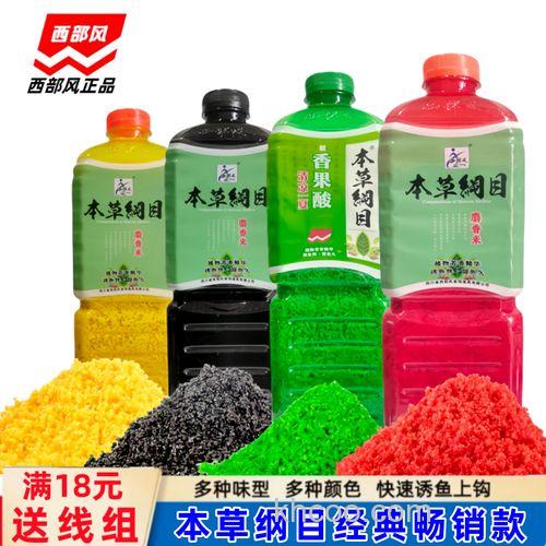 冬天酒米用红虫还是麝香？