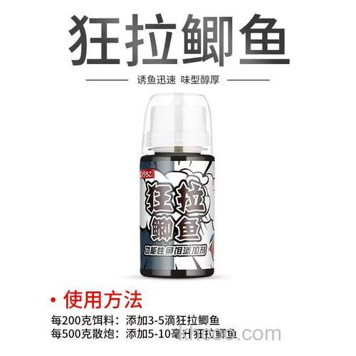 冬钓大棚饵料小药怎么搭配