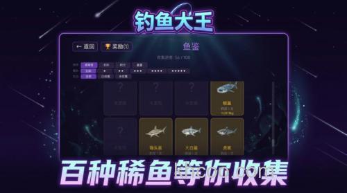 DNF钓鱼王活动在哪钓鱼的最新相关信息