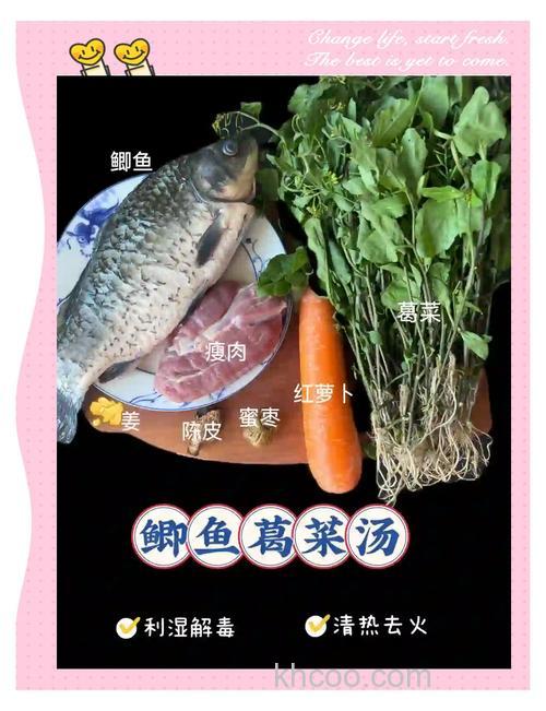 木火熬鱼的汤料是怎么配？