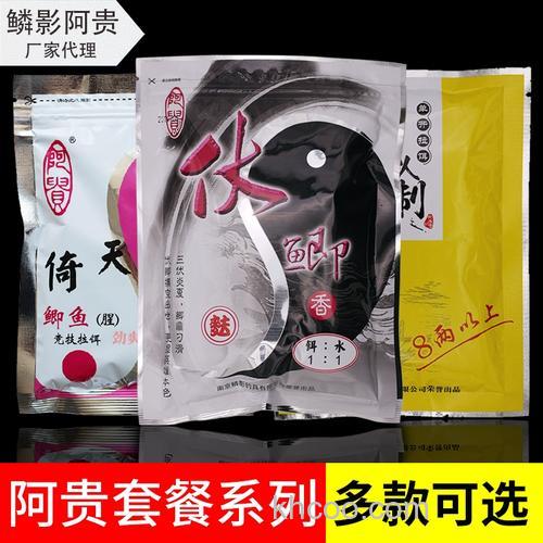 伏鲫香夏天和什么饵料搭配